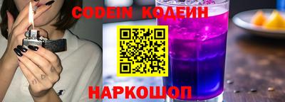 эйфоретик Ипатово