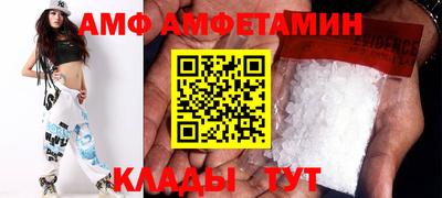эйфоретик Ипатово