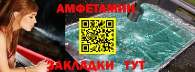 соль курить ск Ирбит