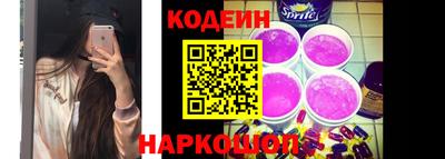 соль курить ск Ирбит