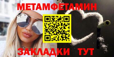 эйфоретик Ипатово