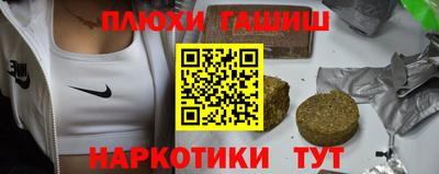 эйфоретик Ипатово