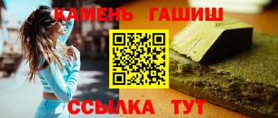 эйфоретик Ипатово