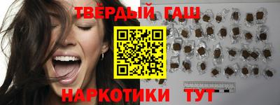эйфоретик Ипатово