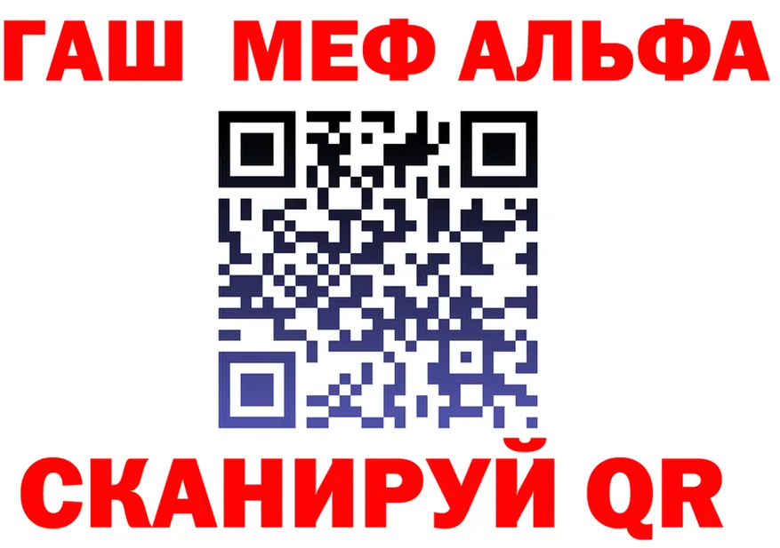 Где продают наркотики?  клад Балашов