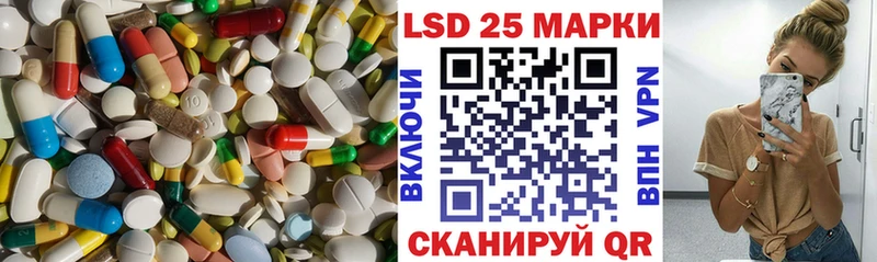 наркотики Балашов Лсд 25 экстази ecstasy