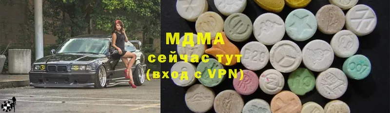 MDMA кристаллы  Балашов 