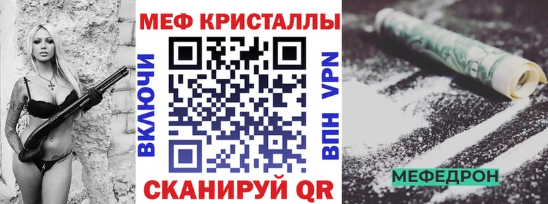 даркнет сайт  Балашов  МЕФ мяу мяу 