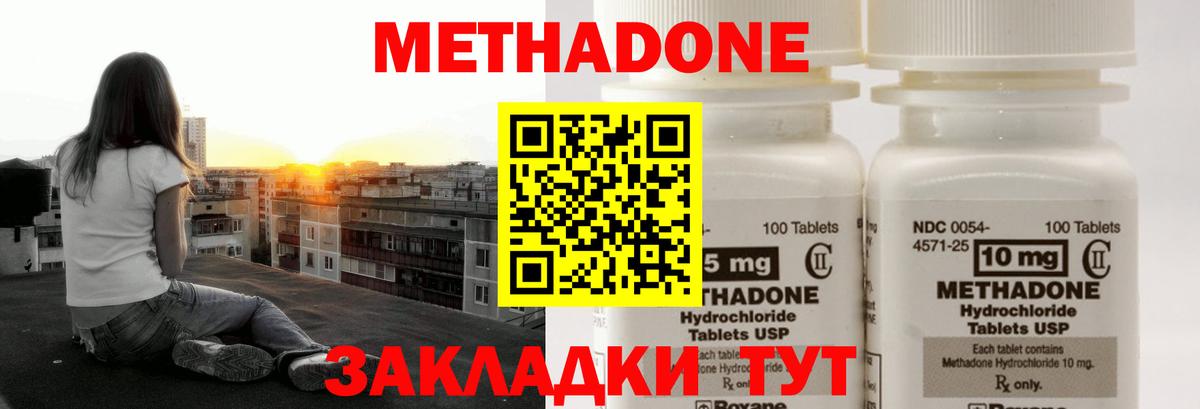 Конопля Балашов