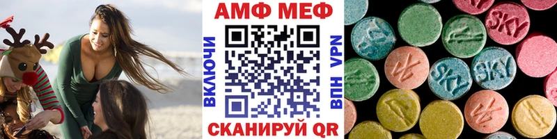 Метамфетамин Декстрометамфетамин 99.9%  Балашов 