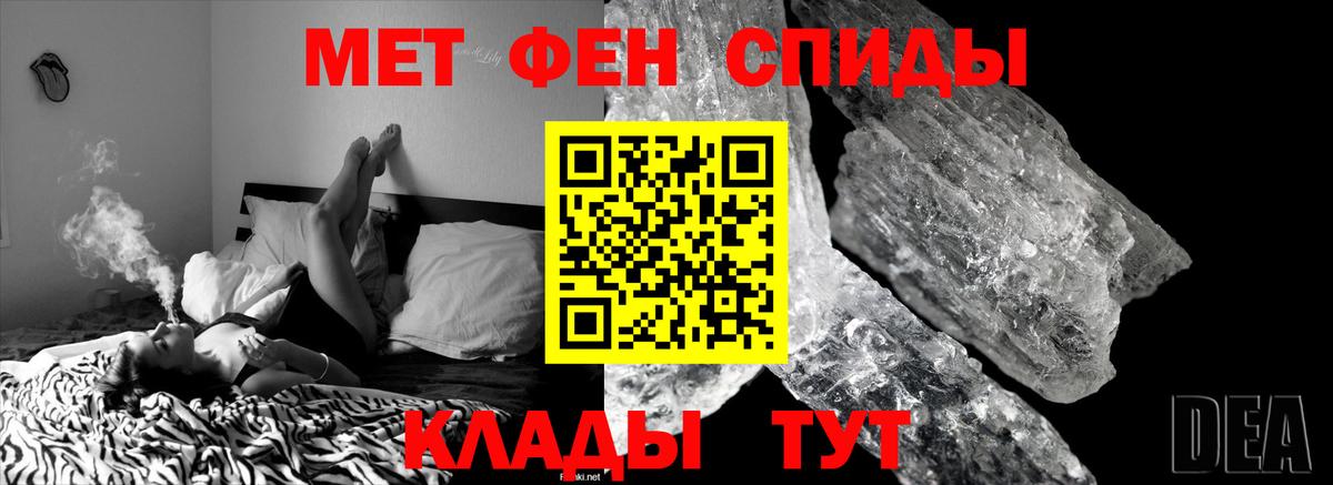 Балашов  Первитин витя  Вход с VPN 