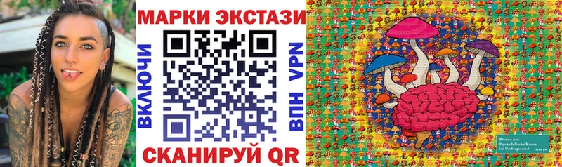 Марки NBOMe 1,8мг  Балашов 