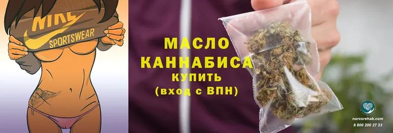 Дистиллят ТГК THC oil  Балашов 