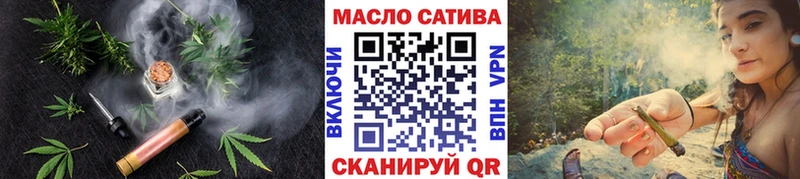 Дистиллят ТГК THC oil  что такое наркотик  hydra tor  Балашов 