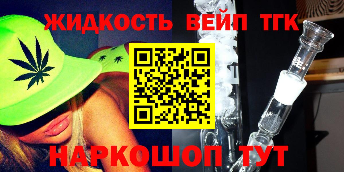 Дистиллят ТГК концентрат Балашов