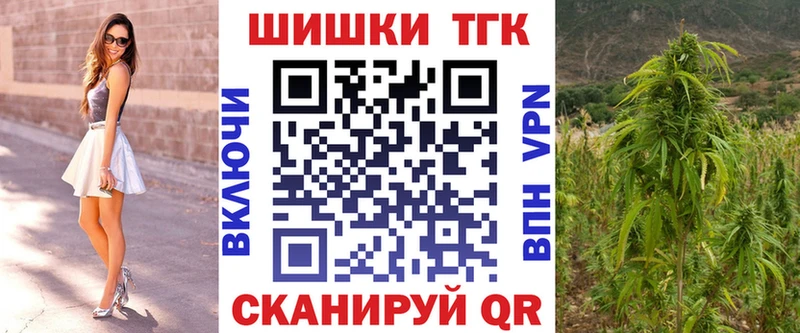 гидра ссылка  наркотики  Балашов  Бошки марихуана семена 