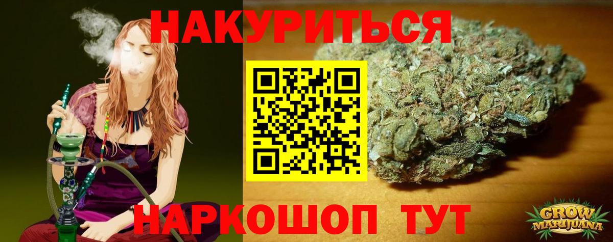 Каннабис OG Kush  Шишки марихуана OG Kush  Вход с VPN  Канабис Amnesia  Балашов 